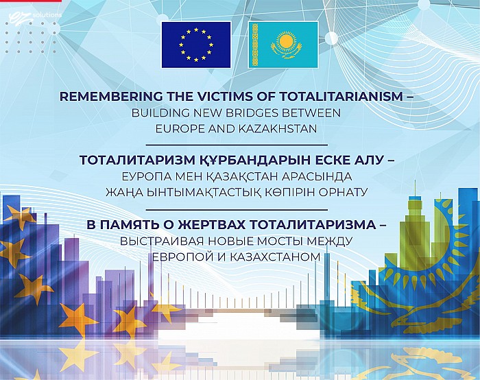 Онлайн дискуссия В память о жертвах тоталитаризма