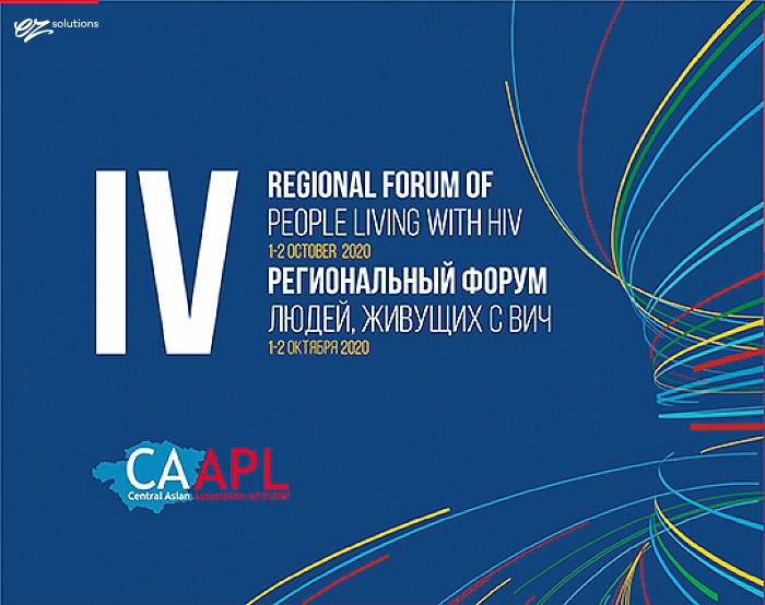 IV Regional Forum of People Living with HIV - Online