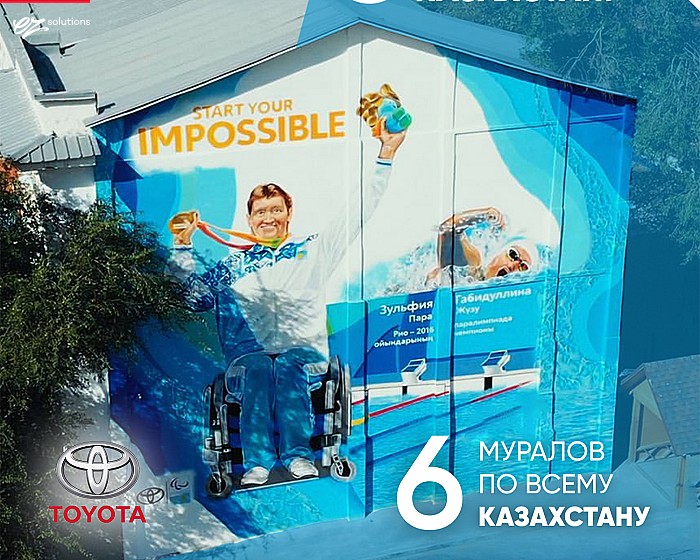 Муралы в честь Олимпийцев по всему Казахстану