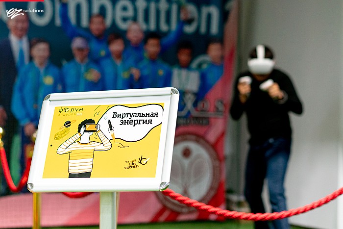 Beeline Форум Лидеров