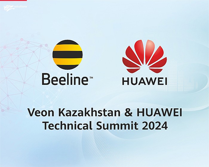 Huawei Technical Summit
