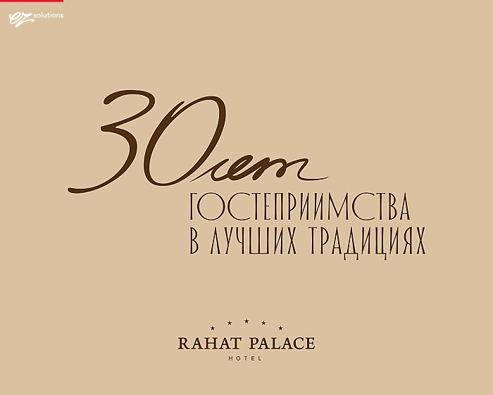 30 Years of Rahat Palace