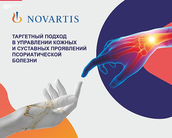 Medical Conference in Baku