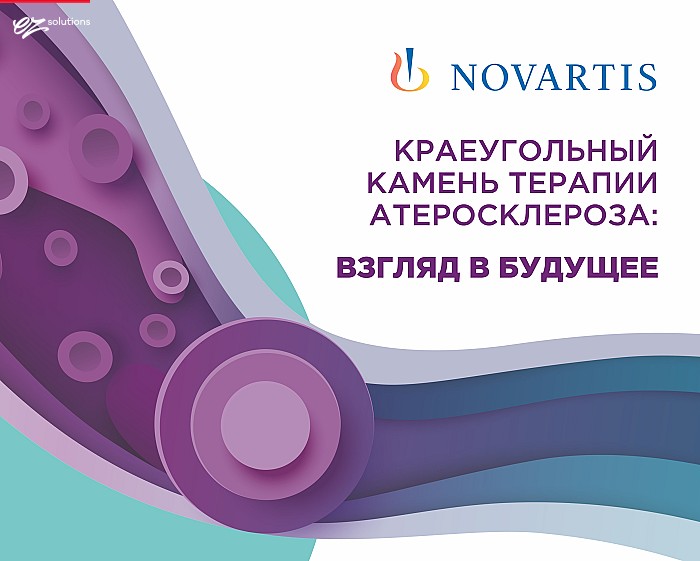 Medical Conference in Tashkent