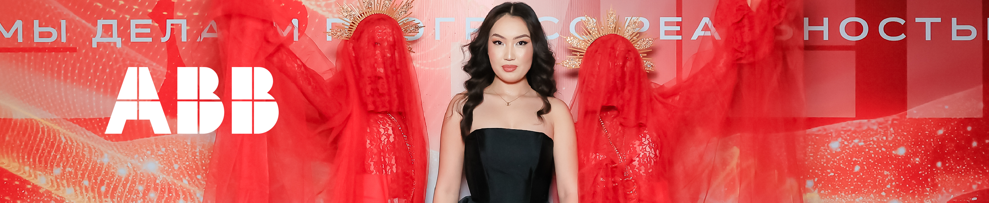 Корпоративный ужин в честь 30-летия компании АВВ в Казахстане