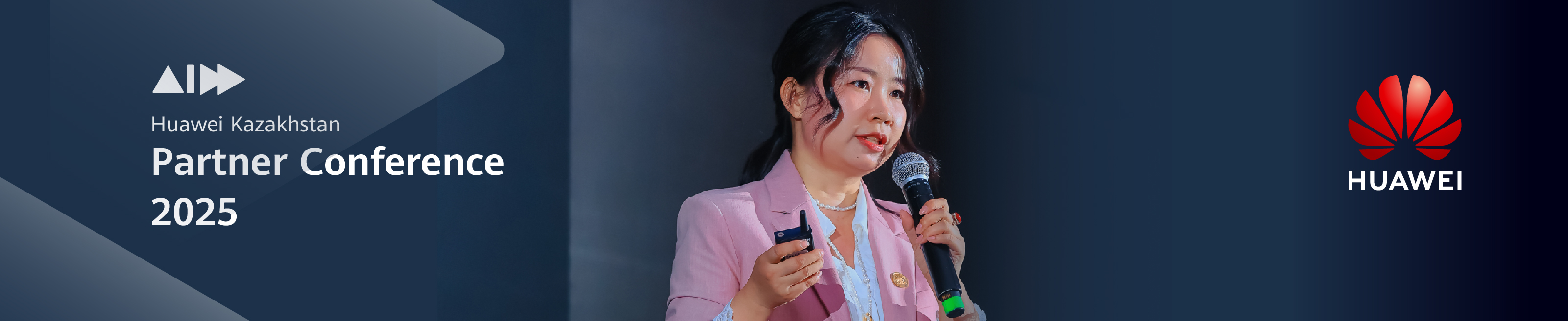 Huawei Kazakhstan Financial Industry Summit