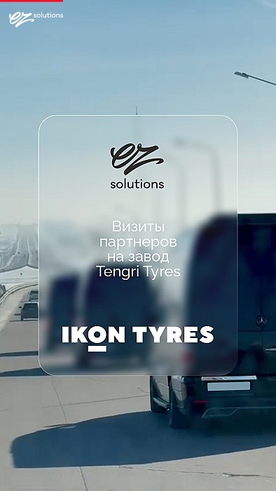 Partner visits to the Tengri Tyres plant