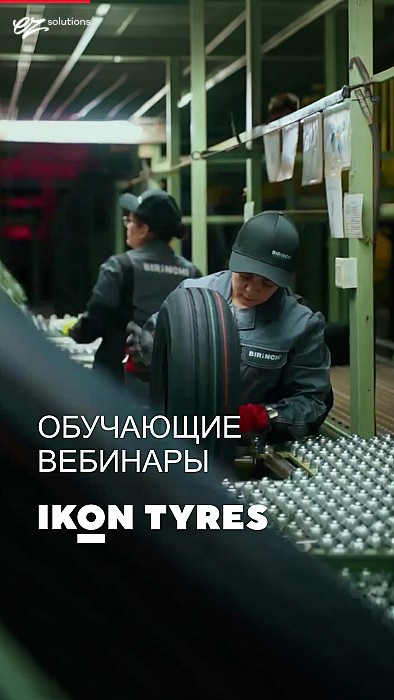 Серия образовательных вебинаров для партнеров