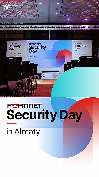 Fortinet Security Day в Алматы