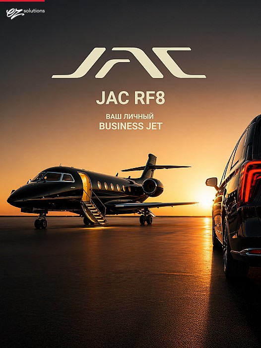 Презентация нового автомобиля JAC