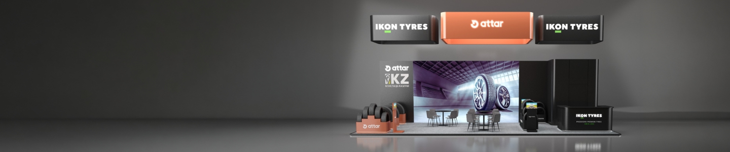 Выставочный стенд для Ikon Tyres на крупнейшей выставке автозапчастей, компонентов и оборудования для СТО Automechanika Astana