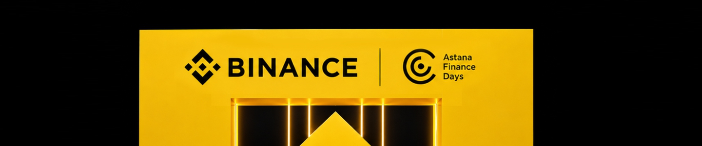 Binance на Astana Finance Day