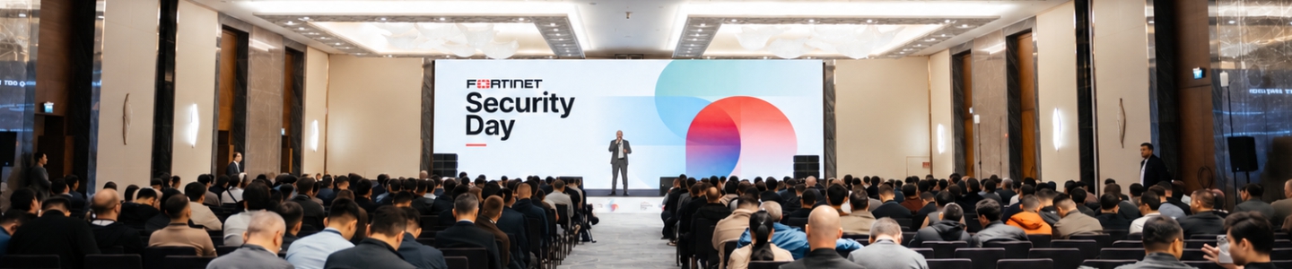 Fortinet Security Day в Астане